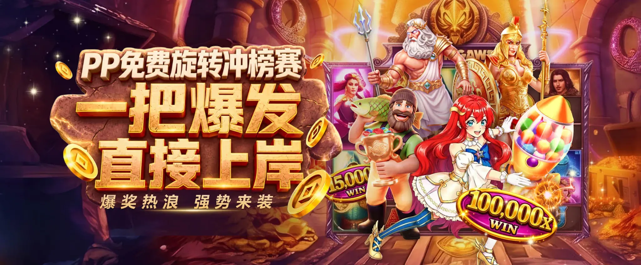 FB体育精选视觉海报2
